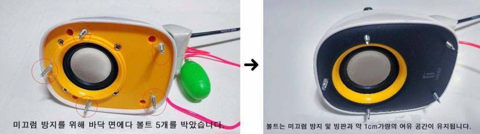 반자동 빙어릴 (사용기강좌 - 나의낚시장비)