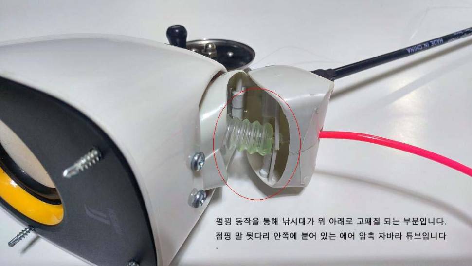 반자동 빙어릴 (사용기강좌 - 나의낚시장비)