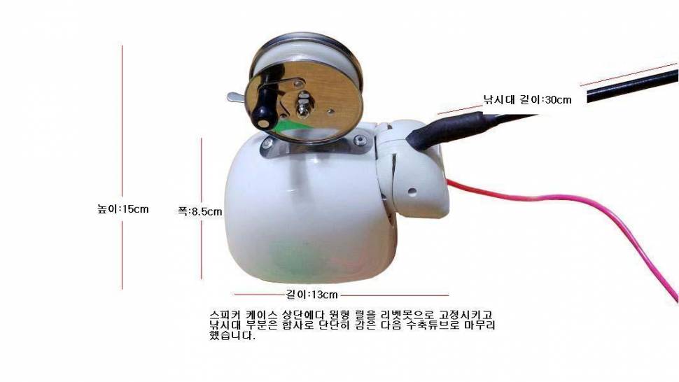 반자동 빙어릴 (사용기강좌 - 나의낚시장비)