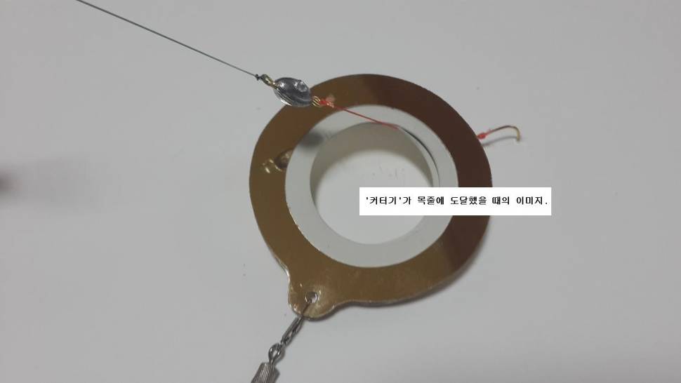 ‘밑걸림 커터기’입니다 (사용기강좌 - 나의낚시장비)