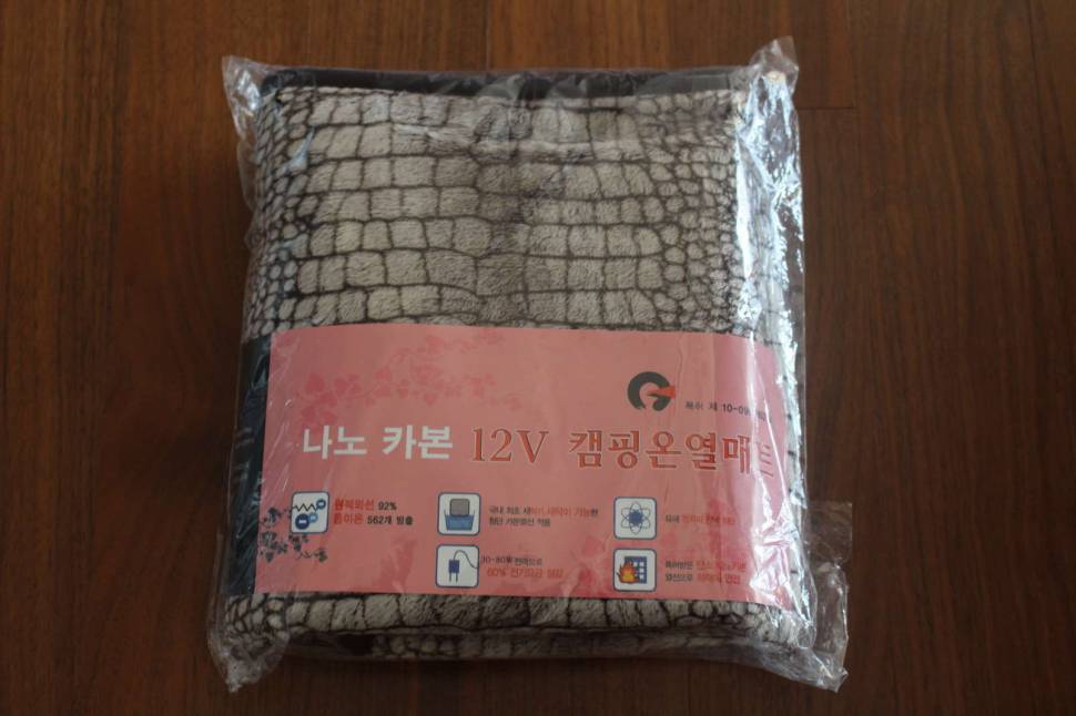 낚시용 온열 앞치마 (사용기강좌 - 나의낚시장비)