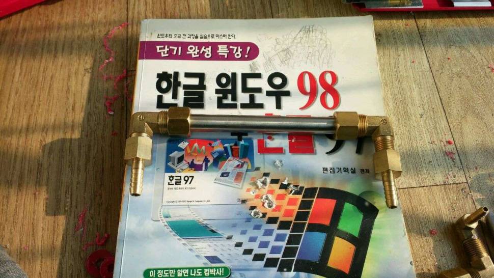 궁디가 뜨거버 (사용기강좌 - 나의낚시장비)