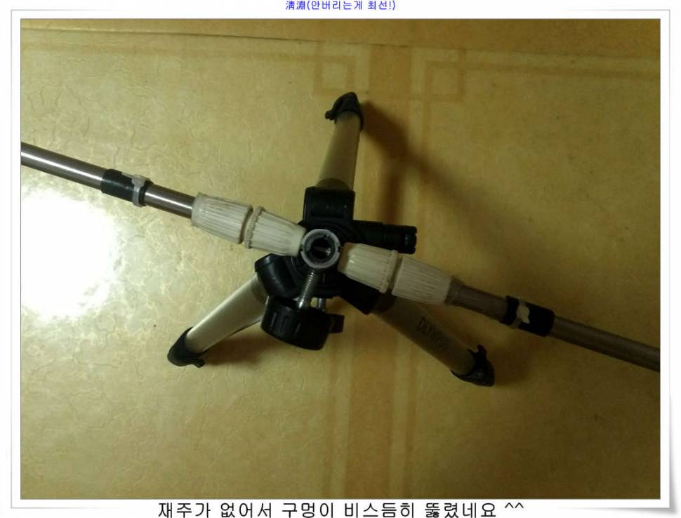 얼음 받침틀 만들어봤습니다 (사용기강좌 - 나의낚시장비)