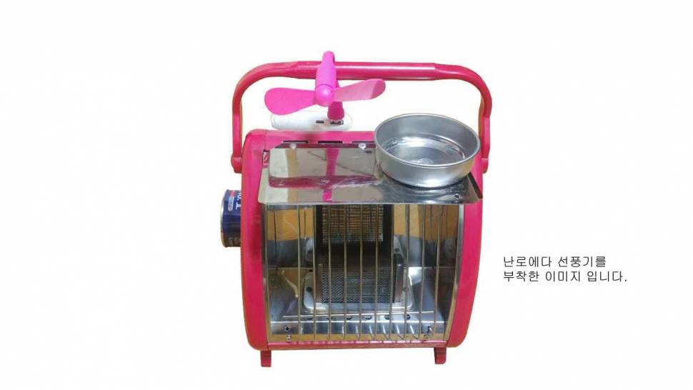 휴대용난로 열풍장치 (사용기강좌 - 나의낚시장비)