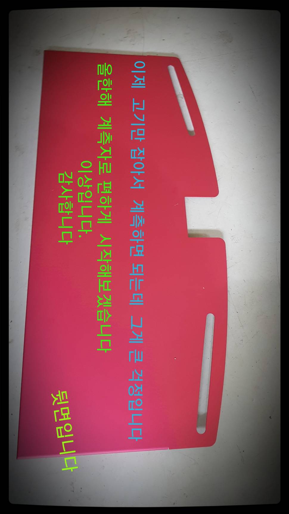 이제 고기만잡으면 됩니다 (사용기강좌 - 나의낚시장비)