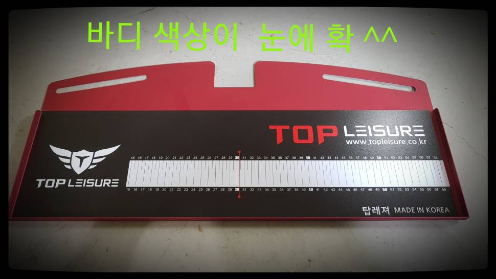 이제 고기만잡으면 됩니다 (사용기강좌 - 나의낚시장비)