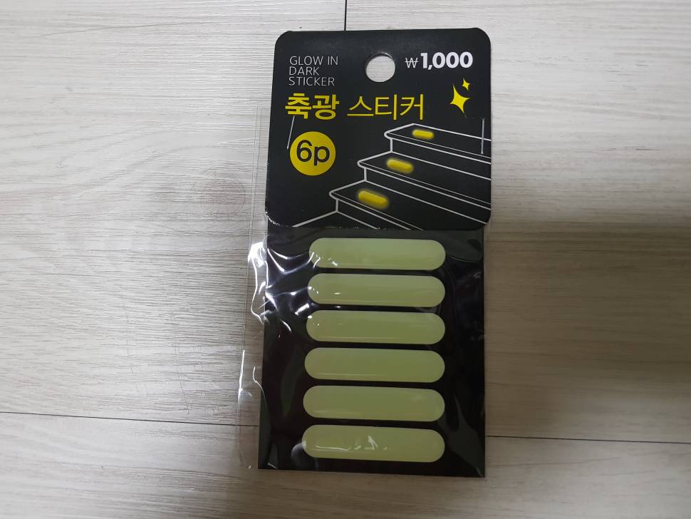 이것도 튜닝 (사용기강좌 - 나의낚시장비)