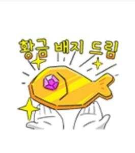 청풍신리낚시터 4짜 조황입니다 (조황조행기 - 충주호조황속보)