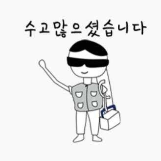 실리곡낚시터 4짜 조황입니다 (조황조행기 - 충주호조황속보)