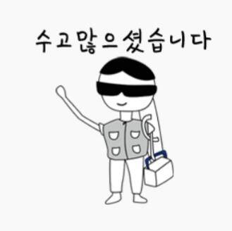청풍신리낚시터 4짜외 허리급 조황정보입니다 (조황조행기 - 충주호조황속보)