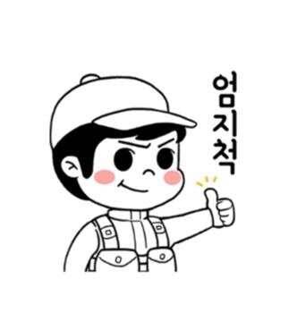 실리곡낚시터 41cm37cm입니다 (조황조행기 - 충주호조황속보)