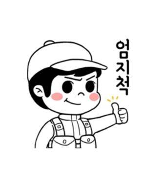 실리곡낚시터 4짜4짜 조황입니다 (조황조행기 - 충주호조황속보)