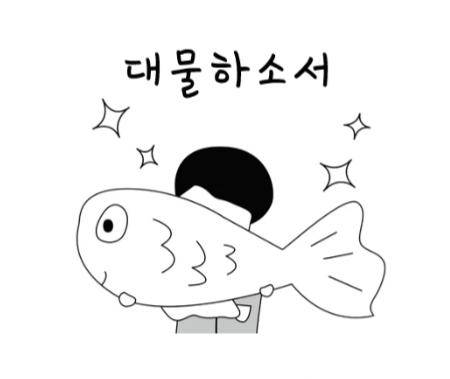 청풍신리낚시터 4짜 조황입니다 (조황조행기 - 충주호조황속보)