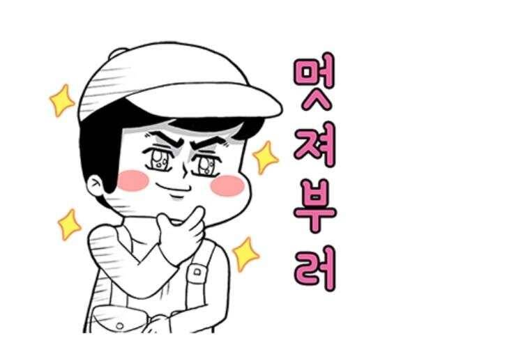 실리곡낚시터 4짜 조황입니다 (조황조행기 - 충주호조황속보)