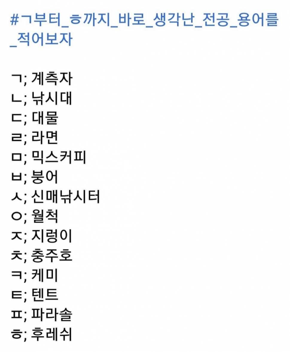신매낚시터 8월 3일 조황 (조황조행기 - 충주호조황속보)