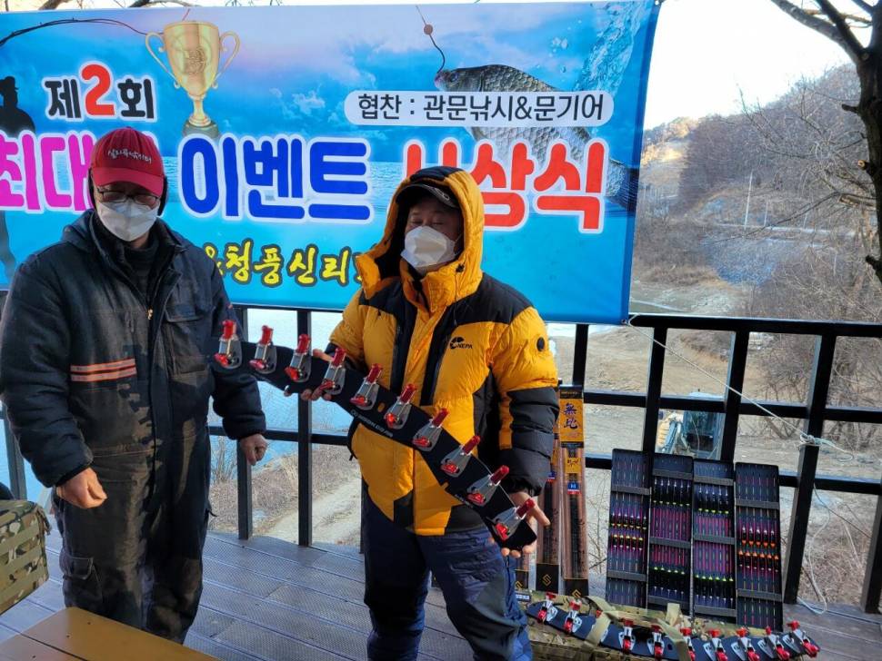 실리곡낚시터 최대어이벤트 시상내역입니다 (조황조행기 - 충주호조황속보)