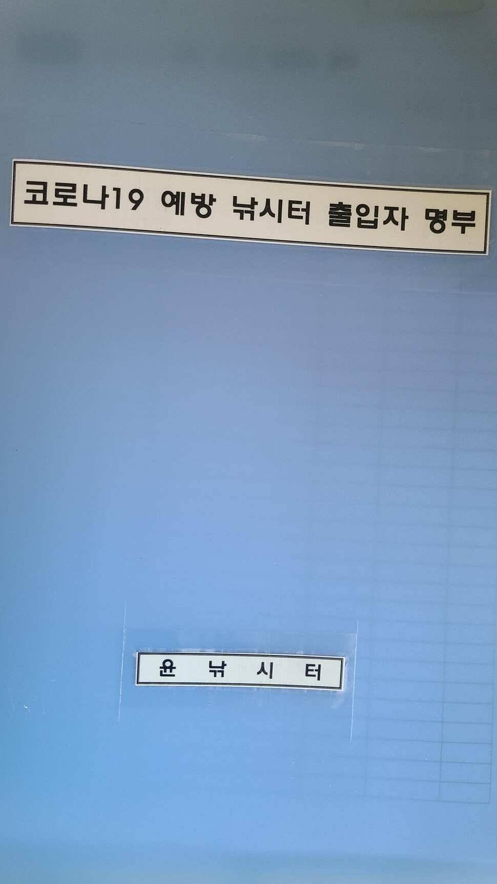 윤낚시터 조황 (조황조행기 - 충주호조황속보)