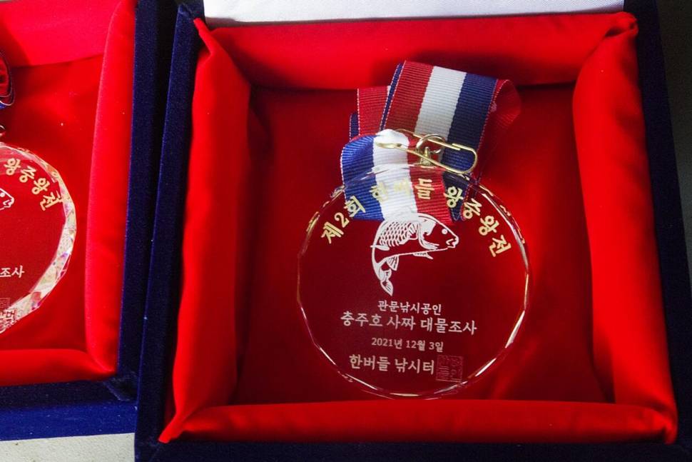 한버들 제2회 사짜 왕중왕전 낚시 대회입니다 (조황조행기 - 충주호조황속보)