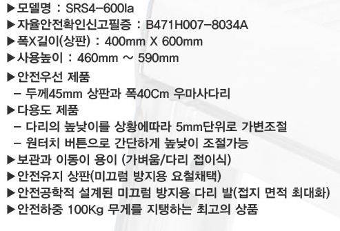 발판접지좌대에 맘은 있으나 총알이 너무 부담되고 (월척지식 - 기타지식)