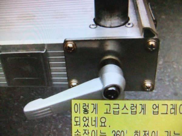 도와주세요좌대 다리고정 부품의 이름이 궁금합니다 (월척지식 - 기타지식)