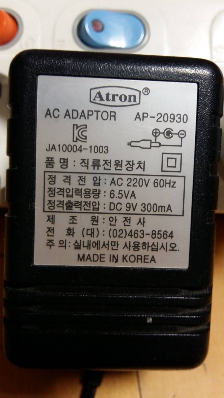전자제품 아답타에 관한 질문 드립니다 (월척지식 - 기타지식)