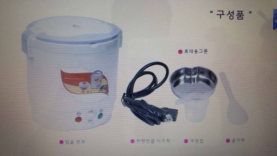 미니 밥솥 사용해보신분 (월척지식 - 기타지식)