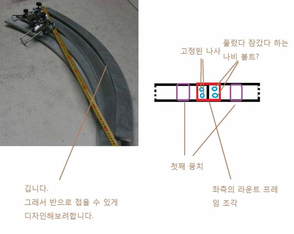 자작 고수님들께 자문 구합니다 (월척지식 - 기타지식)