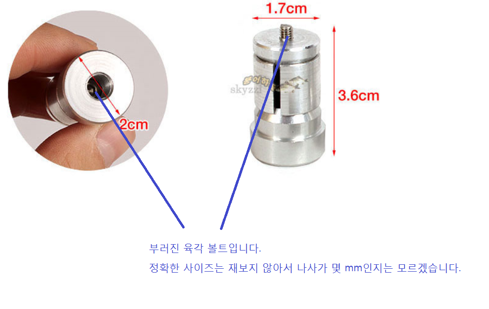자작의 고수님들께 질문 드립니다 (월척지식 - 기타지식)