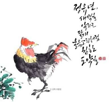 오산나그네의 새해인사 (유료터정보 - 유료터조행기)