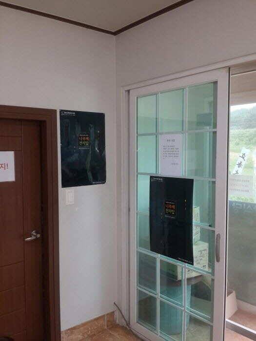 동산낚시터를 다녀왔습니다 (유료터정보 - 유료터조행기)