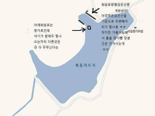대부도 북동낚시터 갔다왔습니다사진은 폰가 자리는 지도로 표시했습니다 (유료터정보 - 유료터조행기)