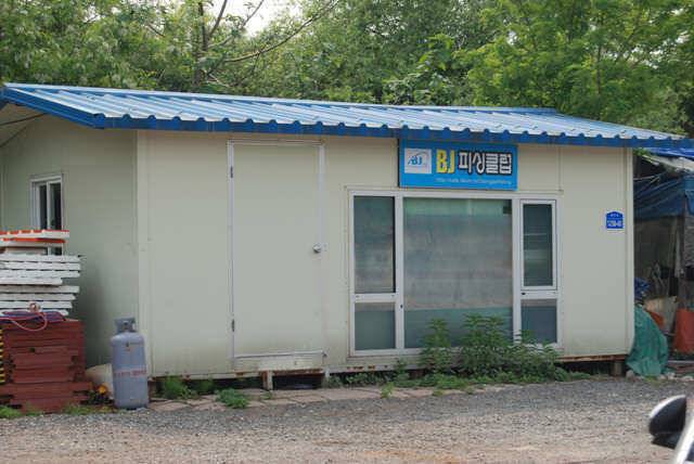 봉재지 다녀왔읍니다 (유료터정보 - 유료터조행기)