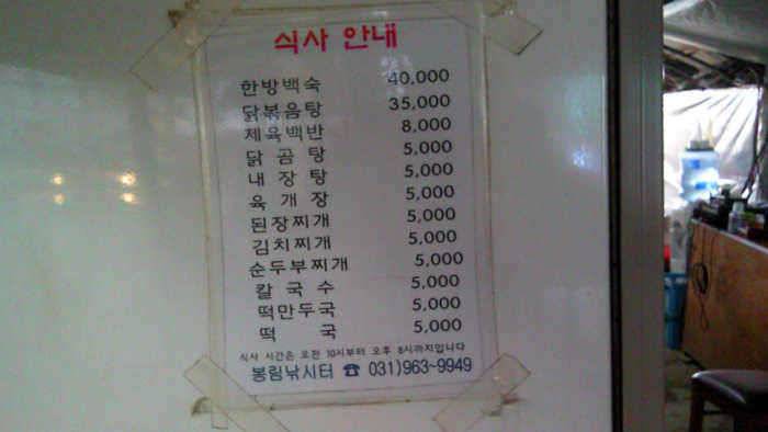 봄날 같았던 봉림낚시터 (유료터정보 - 유료터조행기)