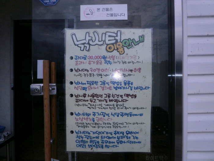 경주동산낚시터 후기 (유료터정보 - 유료터조행기)