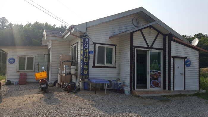 경주 동산낚시터 조행기 (유료터정보 - 유료터조행기)