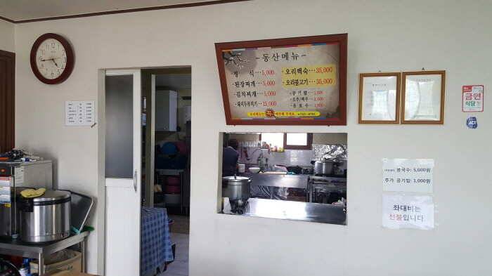 경주 동산낚시터 조행기 (유료터정보 - 유료터조행기)