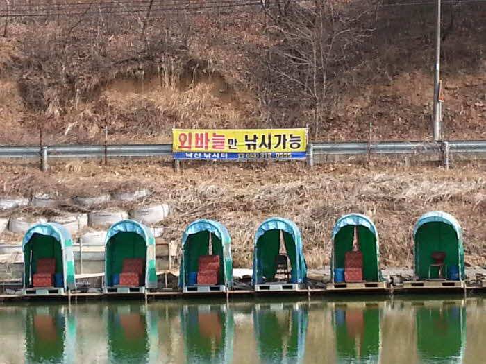 오래만에 찾은 낙산낚시터 (유료터정보 - 유료터조행기)