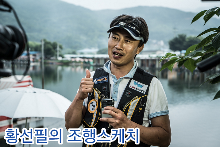 포천 가산낚시터대박조항 (유료터정보 - 유료터조행기)