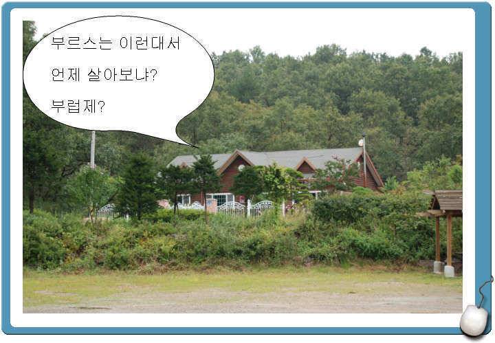 북동낚시터에서 밤낚시 (유료터정보 - 유료터조행기)