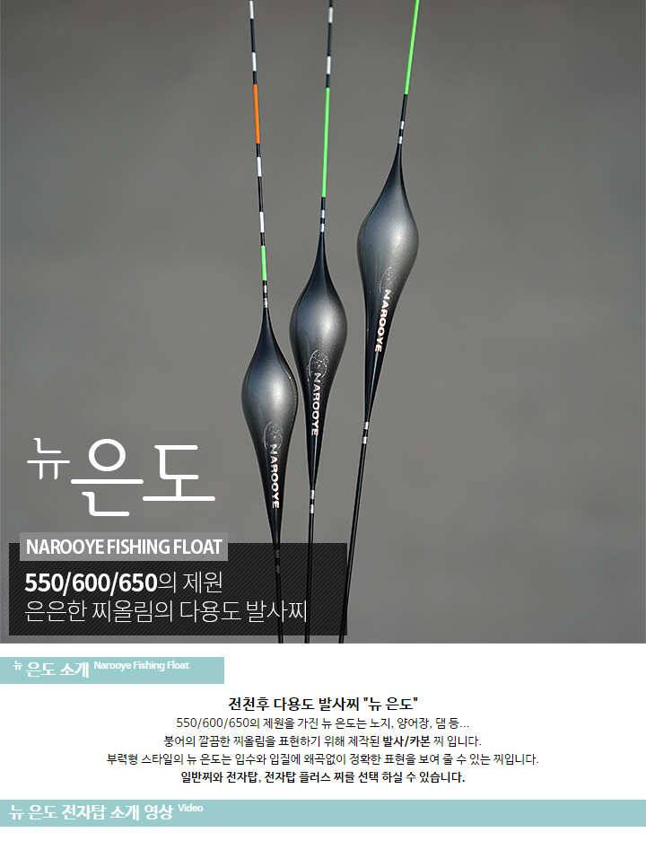 유료터정보 > 유료터조행기 > 경주동산낚시터를 훤하게 비춰준 슈퍼문