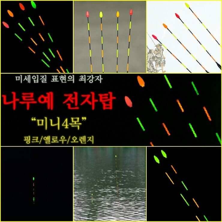 경주 동산낚시터엔 붕어가 없다 (유료터정보 - 유료터조행기)
