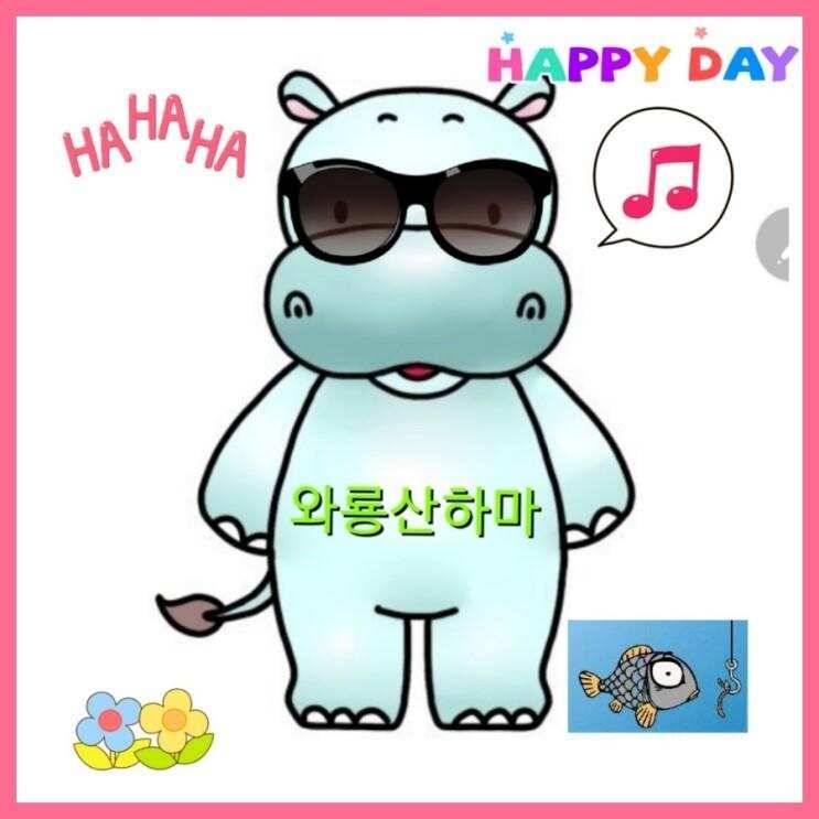 대박이로구나 ㅡ 오빈낚시터 (유료터정보 - 유료터조행기)