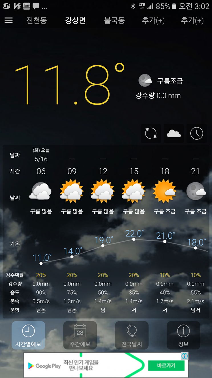 도대체 몇마리야 대석낚시터 (유료터정보 - 유료터조행기)