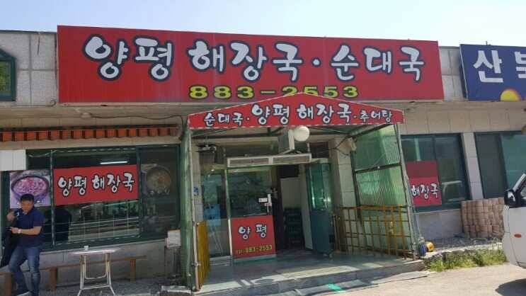 대석낚시터 만만하지는 않지만 ㅎ (유료터정보 - 유료터조행기)