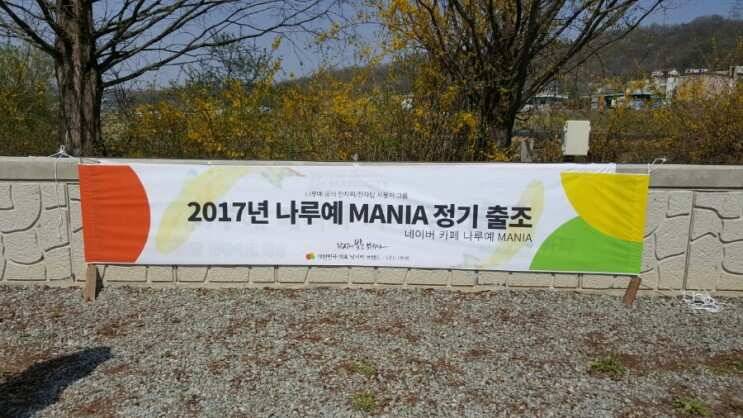 거청 낚시터 이런 횡제수가 (유료터정보 - 유료터조행기)