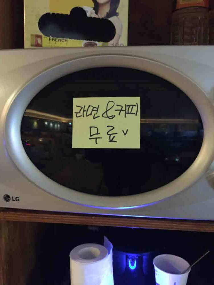 오산나그네의 첫 기지게 (유료터정보 - 유료터조행기)