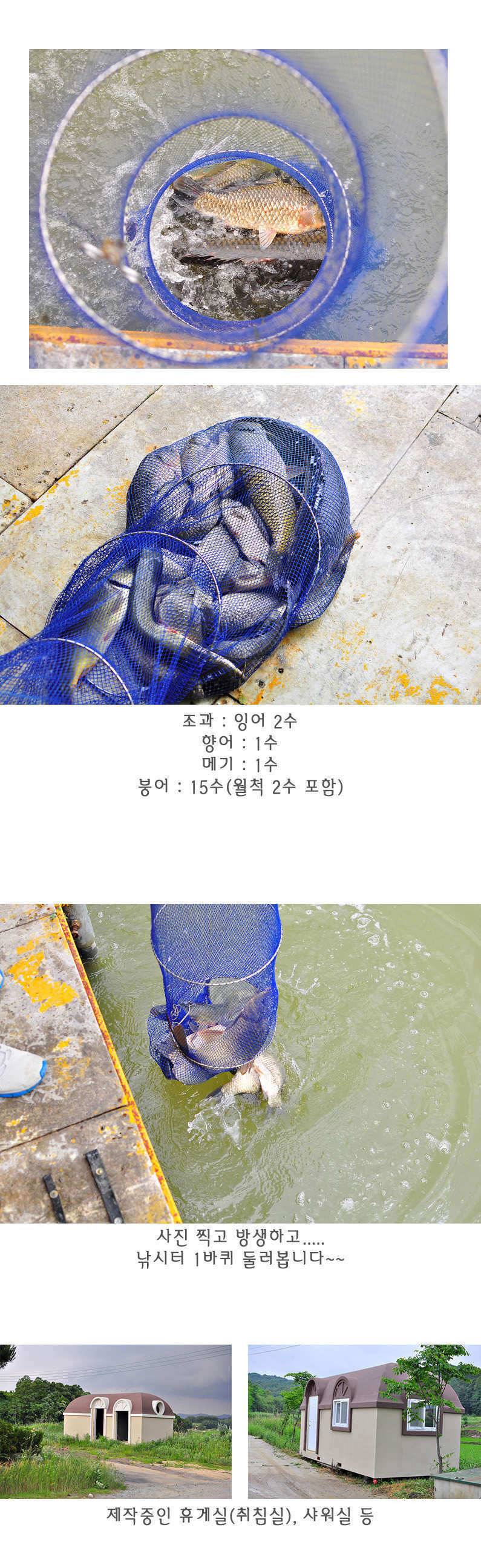 화장실좌대이 기가막힌 제수리지낚시터 (유료터정보 - 유료터조행기)