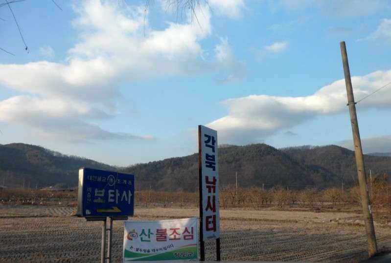 아름다운 풍경 정겨움이 가득한 각북낚시터의 하루 (유료터정보 - 유료터조행기)