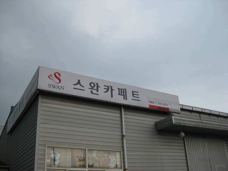 경주낚시터다녀왔습니다 (유료터정보 - 유료터조행기)