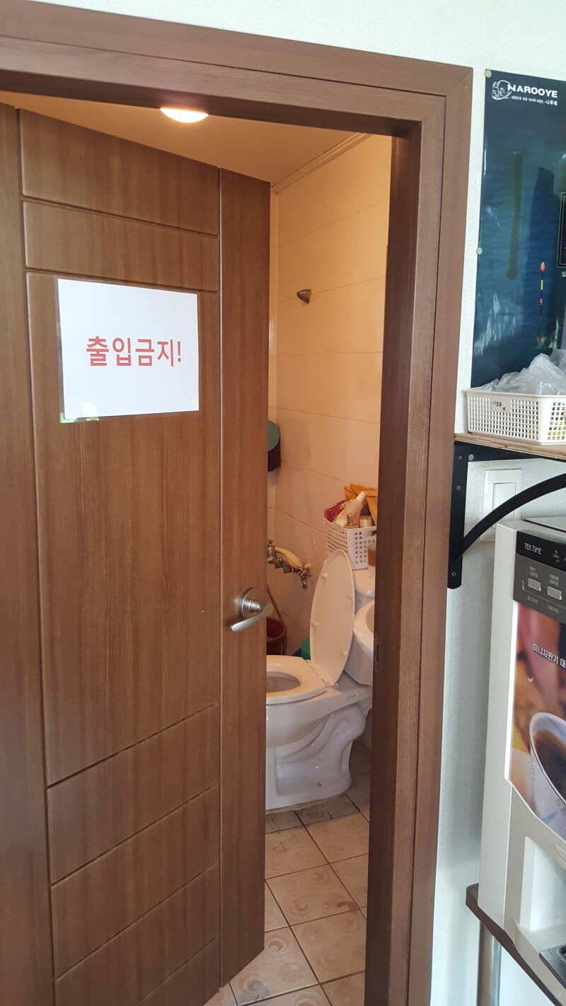 경주 동산낚시터 조행기 (유료터정보 - 유료터조행기)